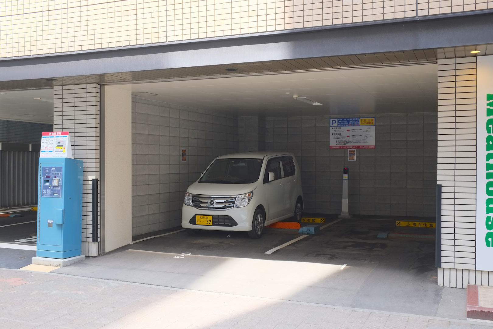 入居ビル内駐車場 その1